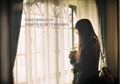 非主流女生伤感带字空间素材图片