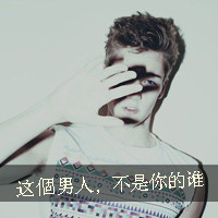 最新超拽霸气的男生黑白头像