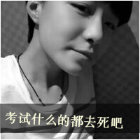 最新超拽霸气的男生黑白头像