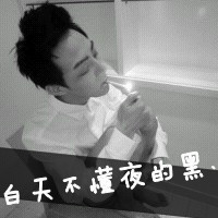 最新超拽霸气的男生黑白头像