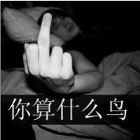 最新超拽霸气的男生黑白头像