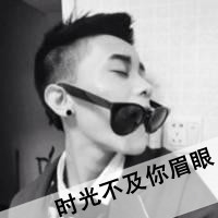 最新超拽霸气的男生黑白头像