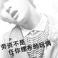 最新超拽霸气的男生黑白头像