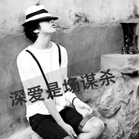 最新超拽霸气的男生黑白头像