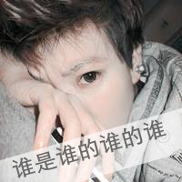 最新超拽霸气的男生黑白头像