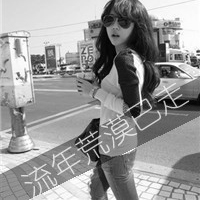 最新非主流伤感黑白qq头像