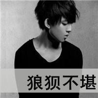 最新非主流伤感黑白qq头像