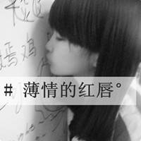 最新非主流伤感黑白qq头像