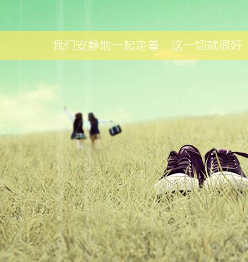 疗愈系唯美女生伤感带字图片