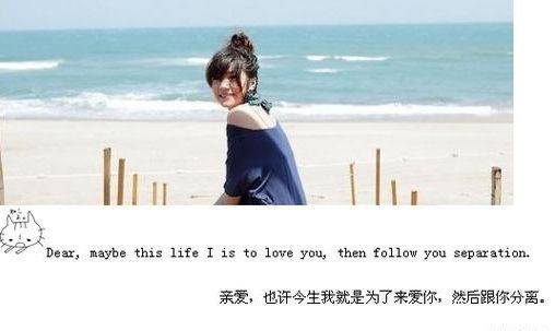 非主流女生最新带字伤感图片