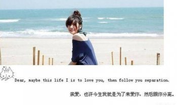 非主流女生最新带字伤感图片