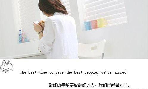 非主流女生最新带字伤感图片