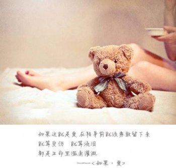 唯美浪漫意境文字素材图片