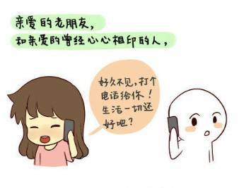 顽皮可爱卡通带字图片