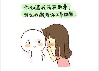 顽皮可爱卡通带字图片