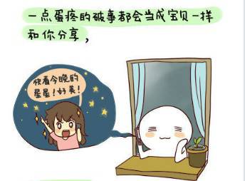 顽皮可爱卡通带字图片