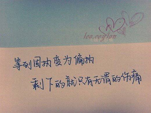 非主流孤独伤感带字图片素材