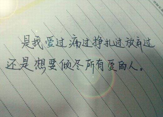 非主流孤独伤感带字图片素材