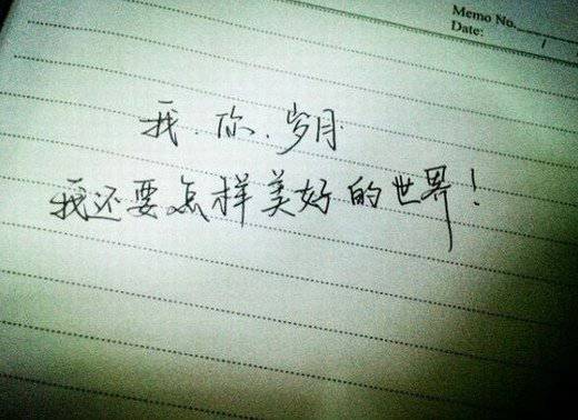 非主流孤独伤感带字图片素材