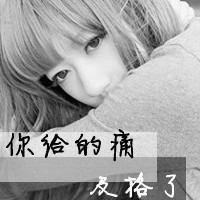 最新版女生黑白带字qq头像