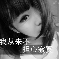 最新版女生黑白带字qq头像