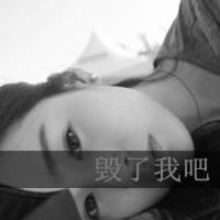 精选女生黑白伤感qq头像图