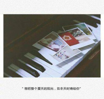 小清新唯美意境带字图片背景素材