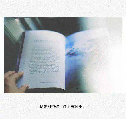 小清新唯美意境带字图片背景素材