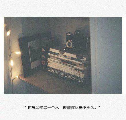 小清新唯美意境带字图片背景素材