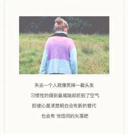 小清新唯美意境带字图片背景素材