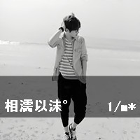 热门的情侣黑白带字qq头像