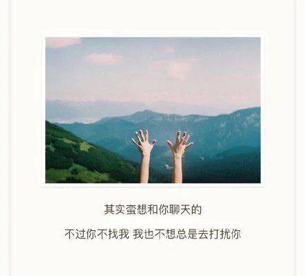 小清新唯美意境带字图片背景素材