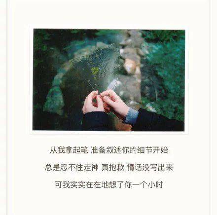 小清新唯美意境带字图片背景素材