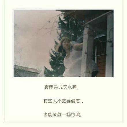 小清新唯美意境带字图片背景素材