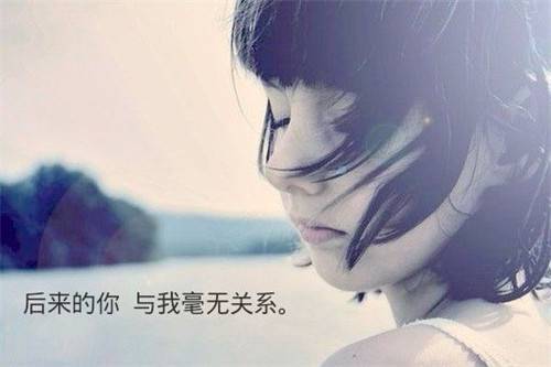 非主流女生伤感带字图片素材