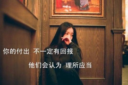 非主流女生伤感带字图片素材