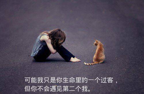 非主流女生伤感带字图片素材