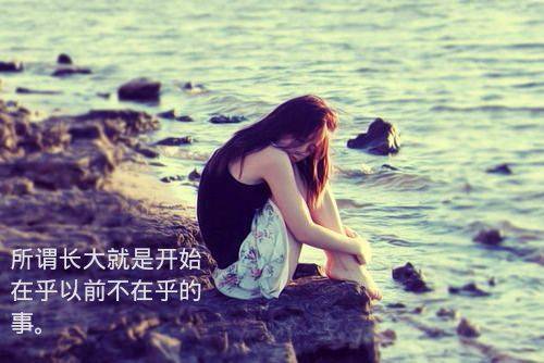 非主流女生伤感带字图片素材