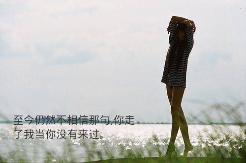 非主流女生伤感带字图片素材