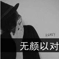 热门的情侣黑白带字qq头像