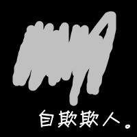 热门的情侣黑白带字qq头像