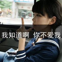 有故事的女生伤感qq头像图片