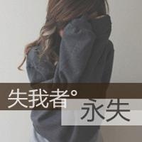 有故事的女生伤感qq头像图片