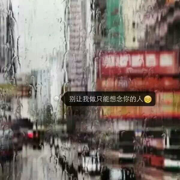 非主流唯美文字意境图片