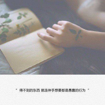 伤感唯美文字图片背景素材