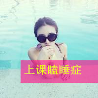 个性带字小清新姐妹闺蜜头像