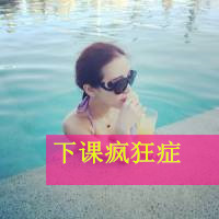 个性带字小清新姐妹闺蜜头像