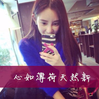 个性带字小清新姐妹闺蜜头像