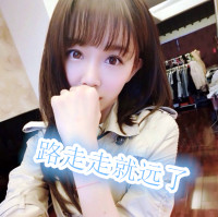 个性带字小清新姐妹闺蜜头像