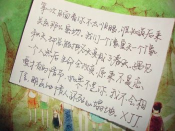 个性手写唯美伤感文字图片